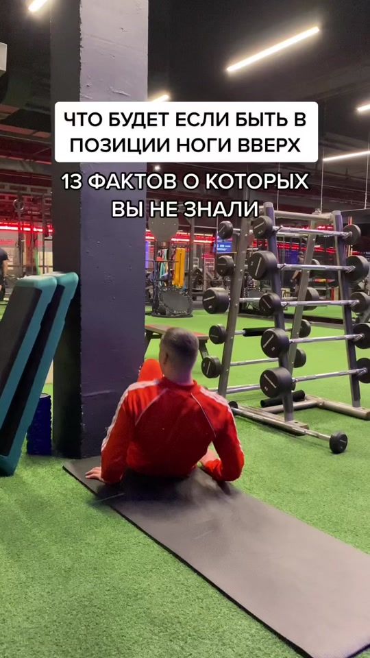 TikTok video thumbnail by kolesnik_trainer