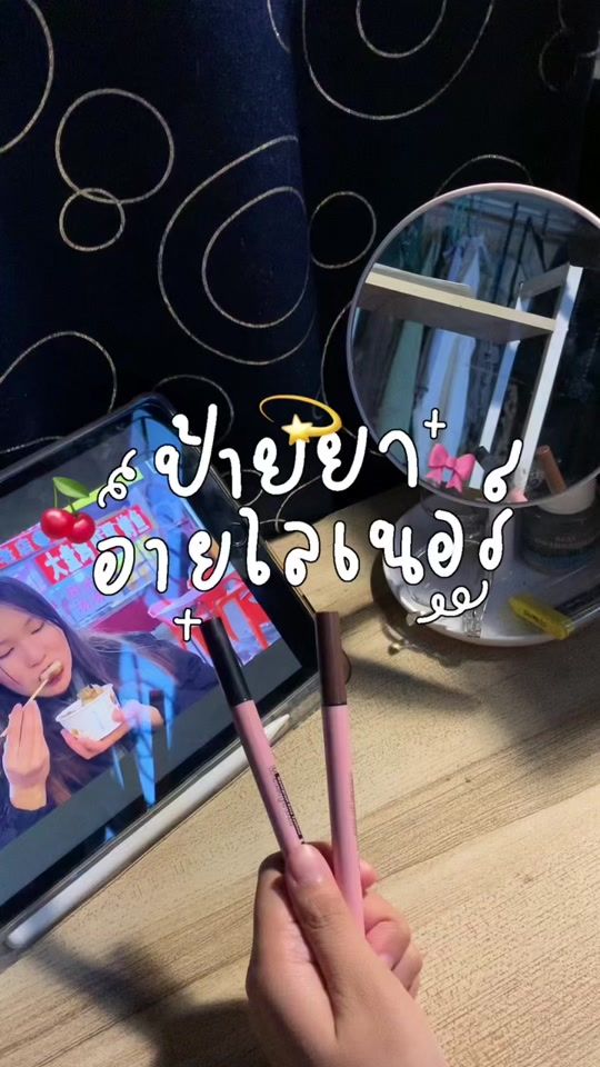 TikTok video thumbnail by ameenah88