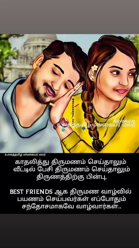 TikTok video thumbnail by dilaksan0011