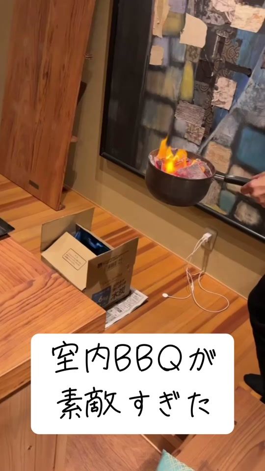 TikTok video thumbnail by ei_channs