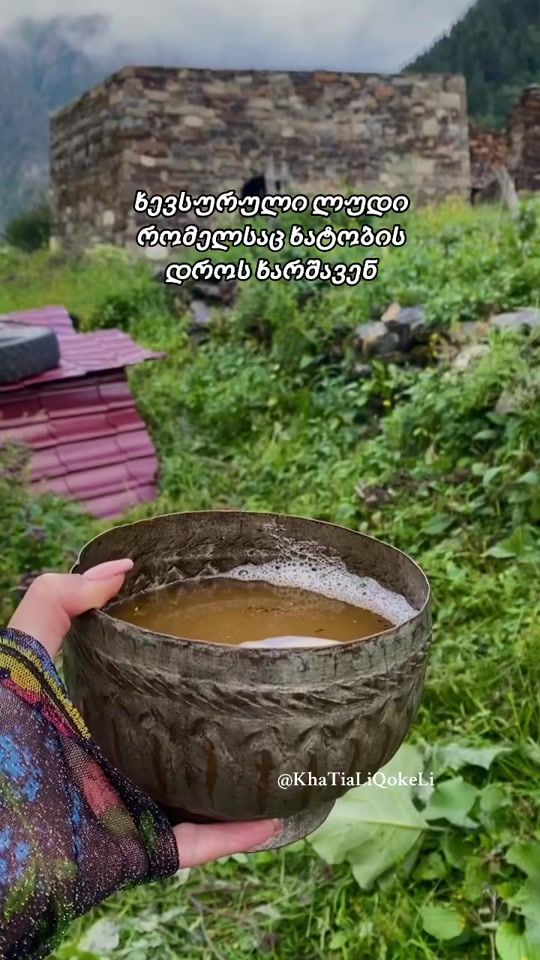 TikTok video thumbnail by khatialiqokeli