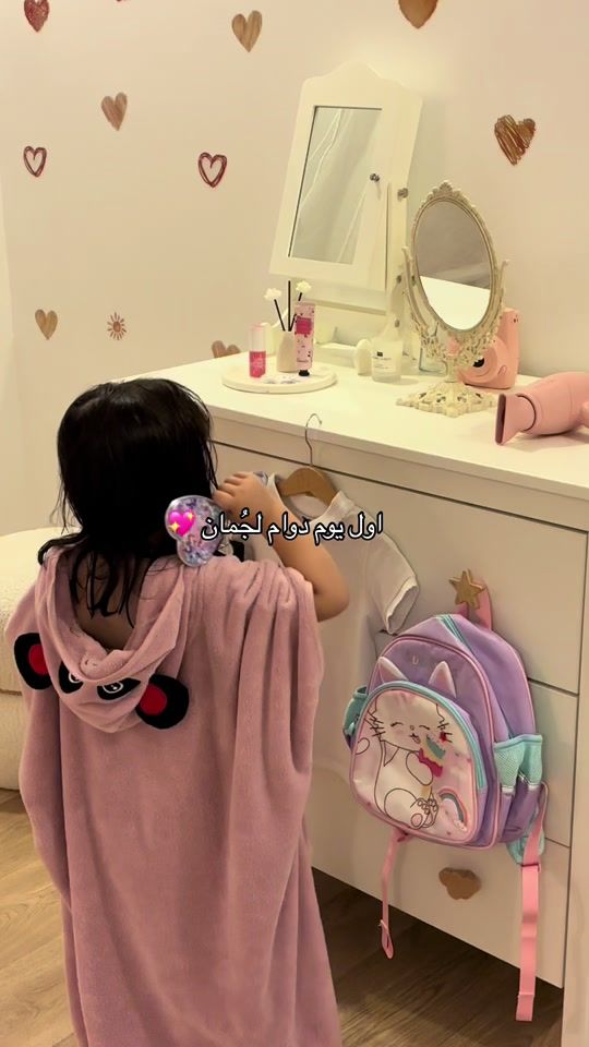 TikTok video thumbnail by nj__18
