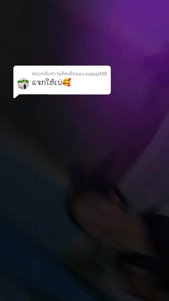 TikTok video thumbnail by suayaj858