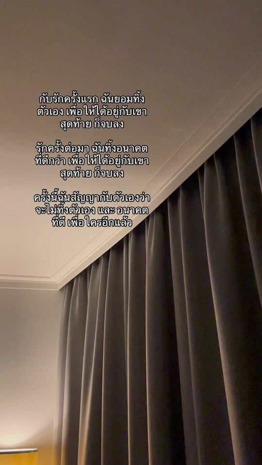 TikTok video thumbnail by icy_me1