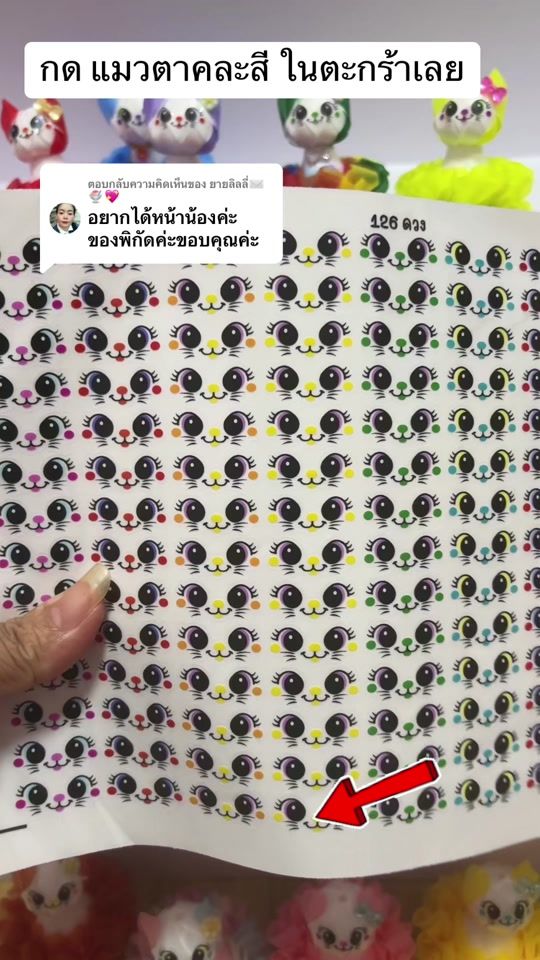 TikTok video thumbnail by ingorn246