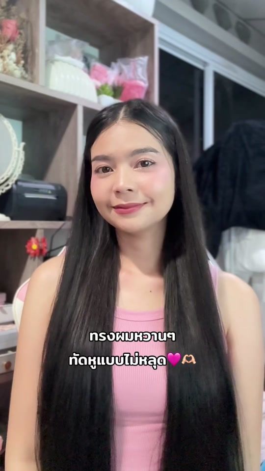 TikTok video thumbnail by jaoying_official