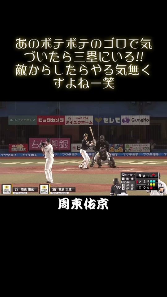 TikTok video thumbnail by softbank2005