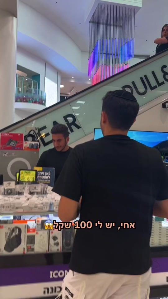 TikTok video thumbnail by seamall.ashdod