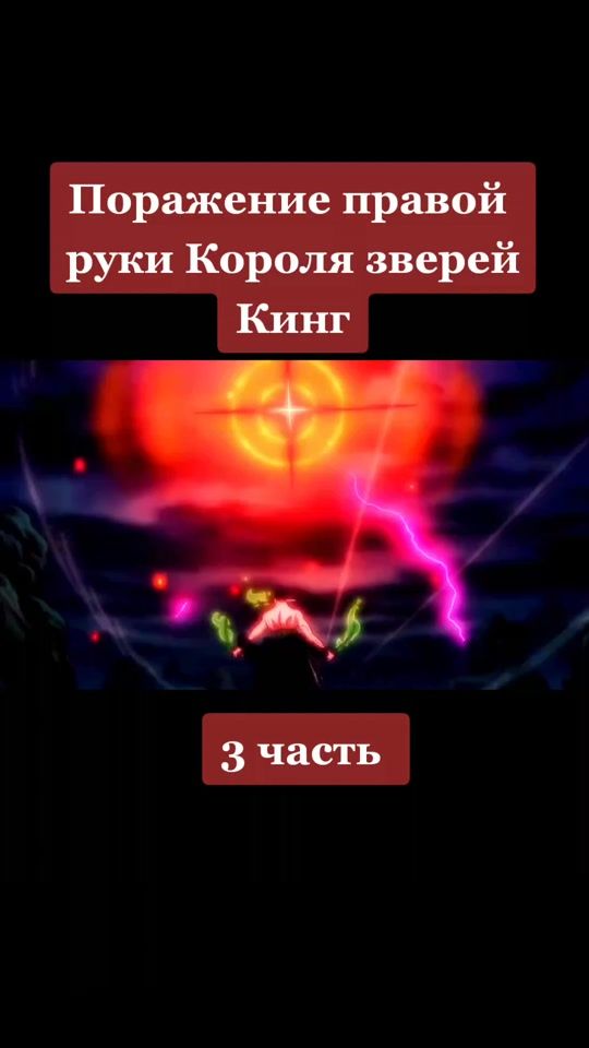 TikTok video thumbnail by _boni_007