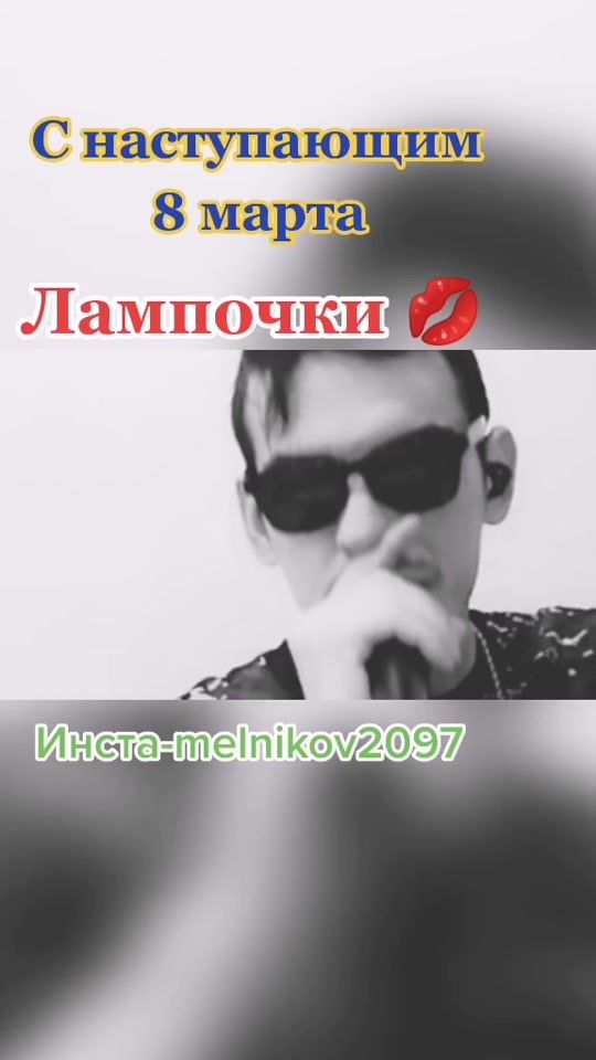 TikTok video thumbnail by ruslan_484