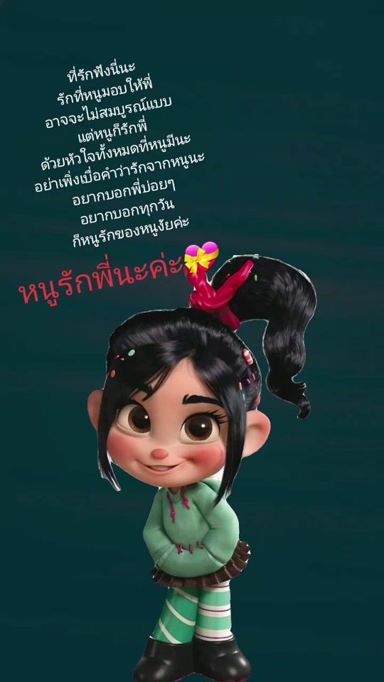 TikTok video thumbnail by userh3u0aktfnn