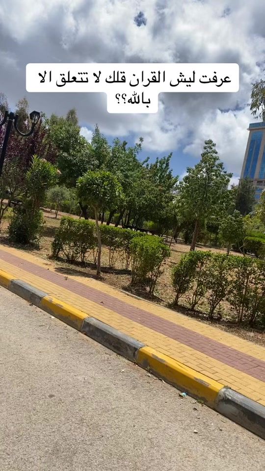TikTok video thumbnail by zinamohammed57