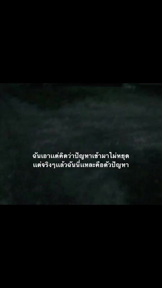 TikTok video thumbnail by del4t._r