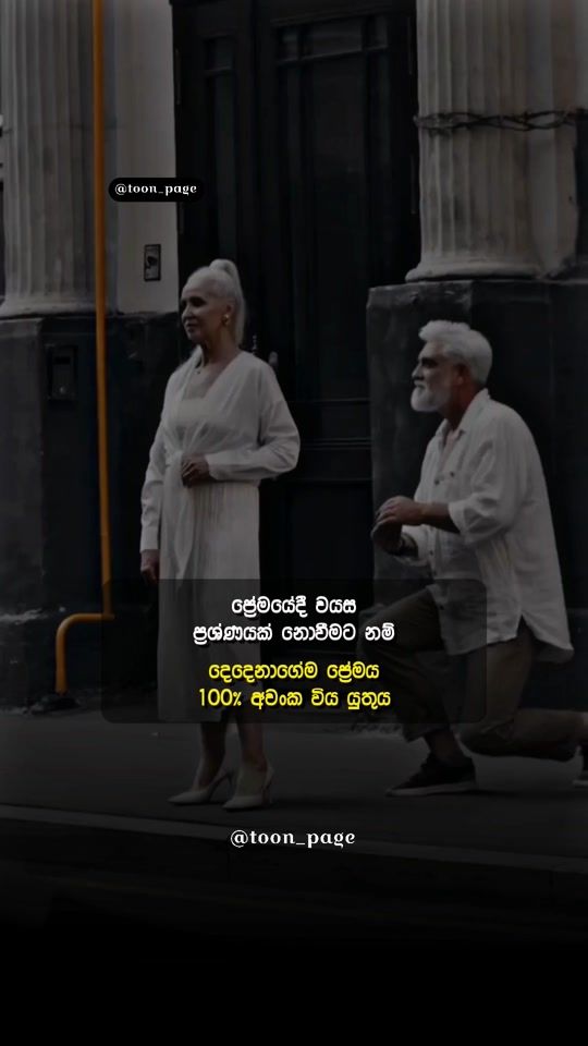 TikTok video thumbnail by asakjayasinghe