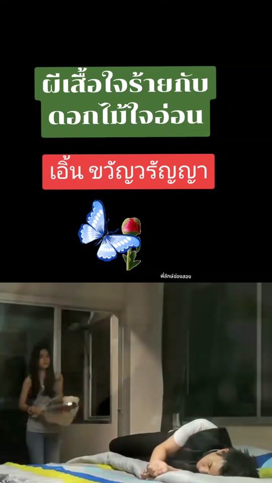 TikTok video thumbnail by lumduansae1
