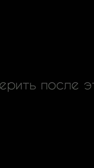 TikTok video thumbnail by dzheinbauer