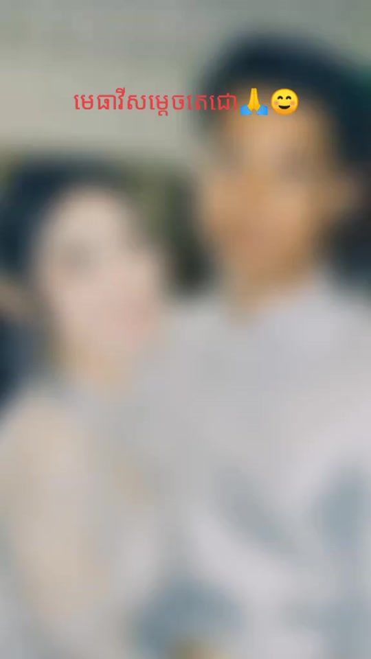 TikTok video thumbnail by user7982312038154