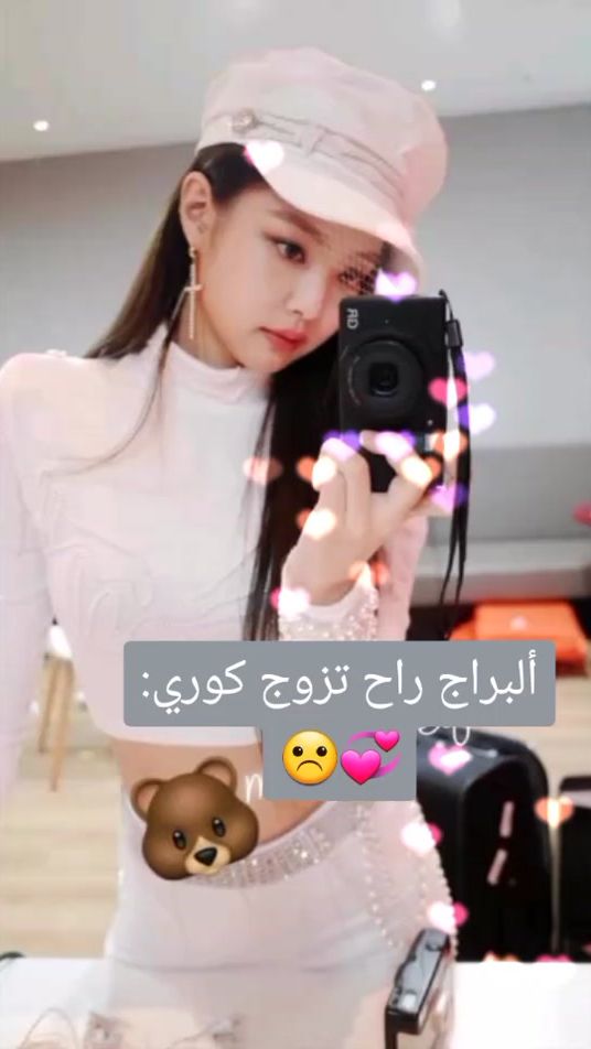 TikTok video thumbnail by _19bts
