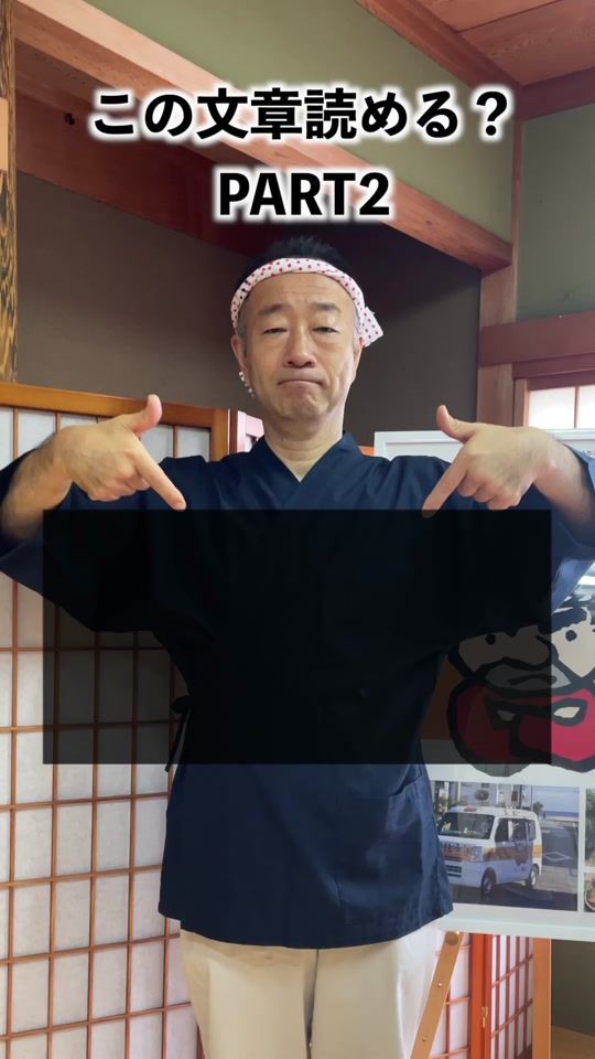 TikTok video thumbnail by okamura_tofu