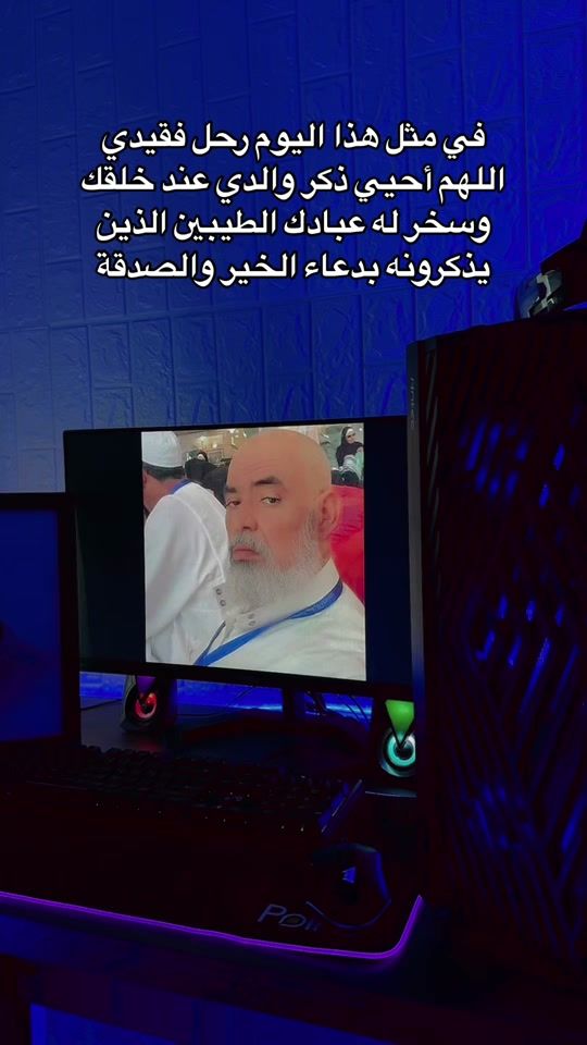 TikTok video thumbnail by ramadan_official.2