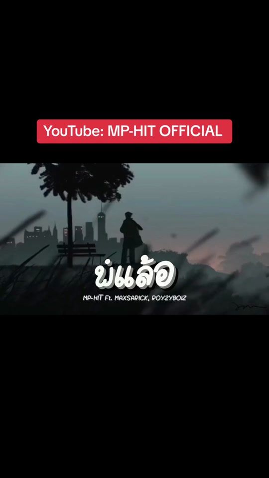 TikTok video thumbnail by mp_hit