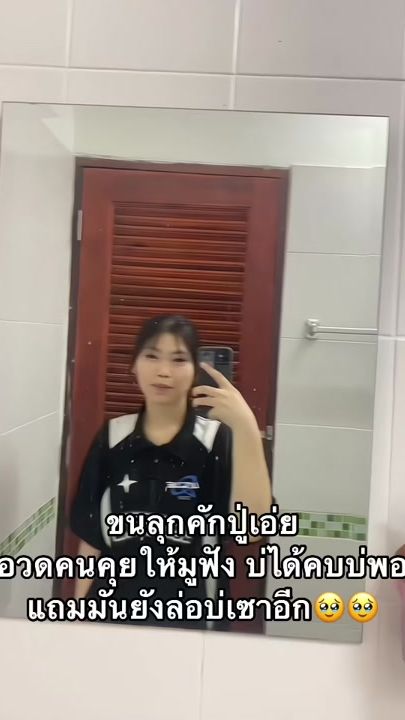TikTok video thumbnail by _pxmpxm.18