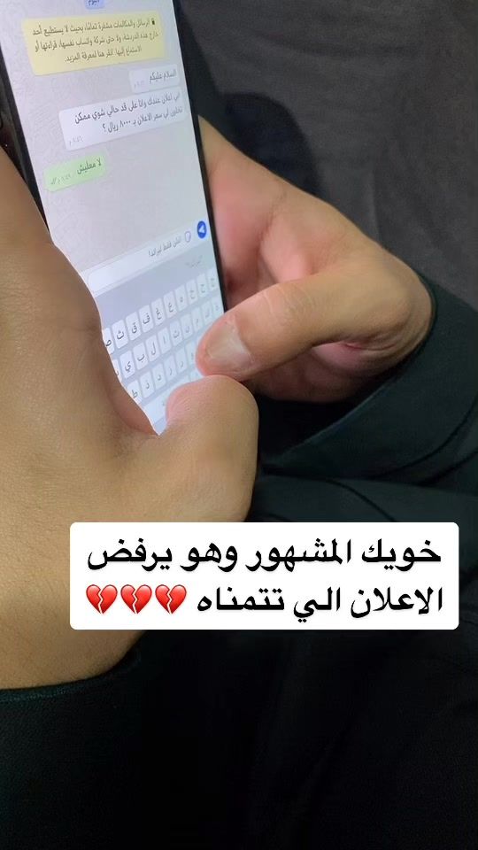 TikTok video thumbnail by mood_aa