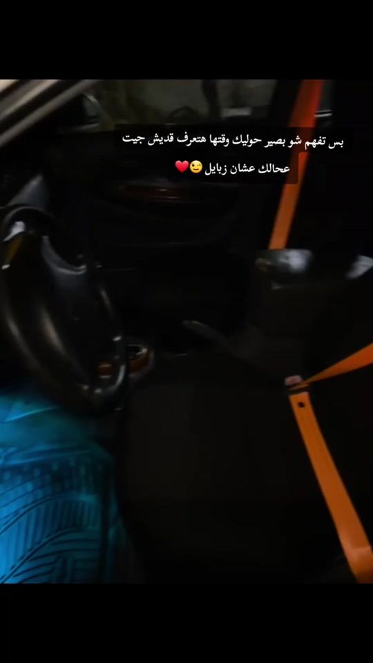TikTok video thumbnail by ehab_wg