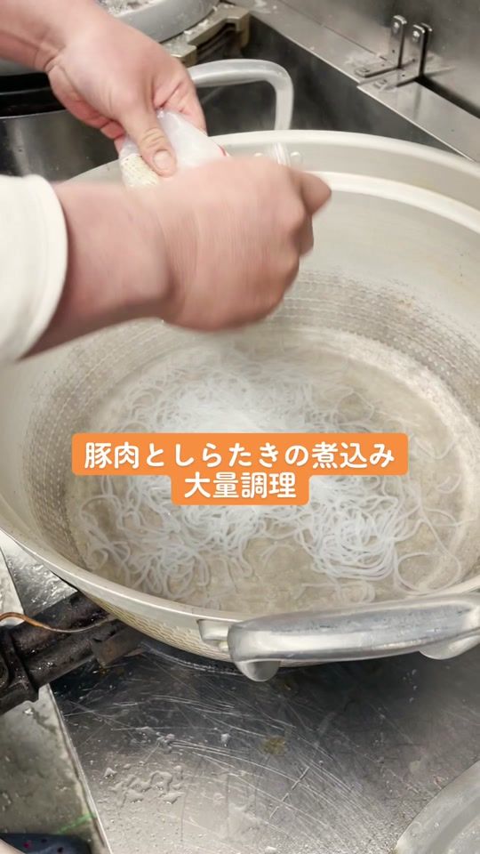 TikTok video thumbnail by kitchen_dive