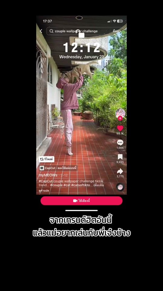 TikTok video thumbnail by ____muay
