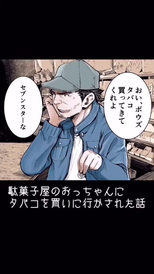 TikTok video thumbnail by horipu