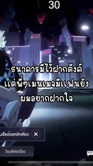 TikTok video thumbnail by tk_x12
