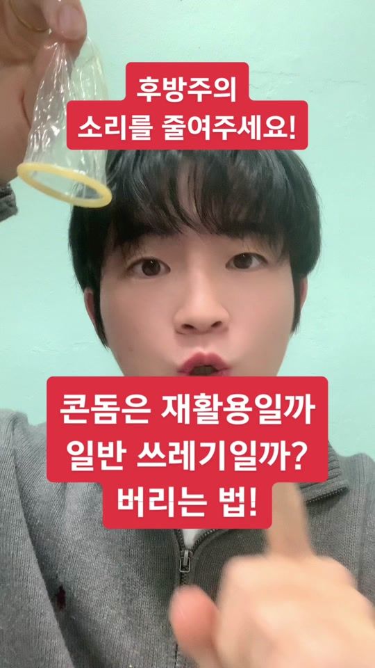TikTok video thumbnail by xhinsunryeon