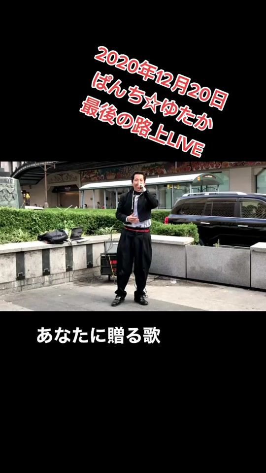 TikTok video thumbnail by punch_yutaka
