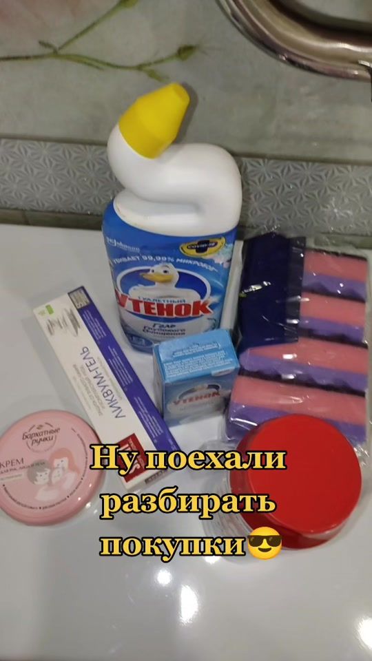 TikTok video thumbnail by yborkavdomee