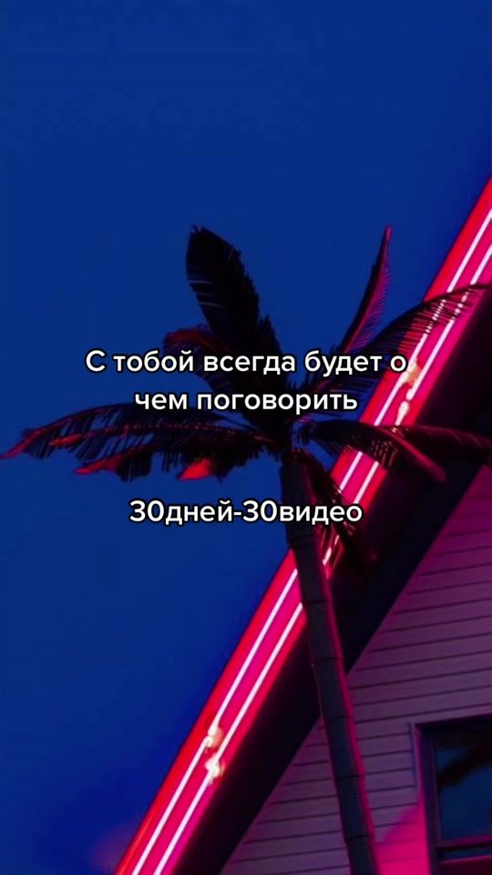TikTok video thumbnail by betterandbetterr