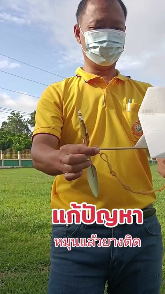 TikTok video thumbnail by kruwannayoungpilot