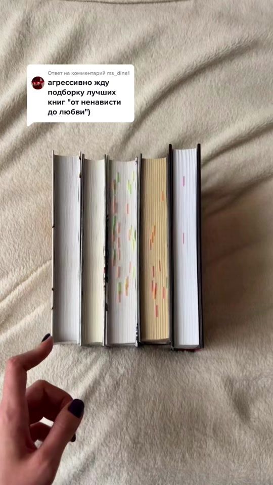 TikTok video thumbnail by mmark_books