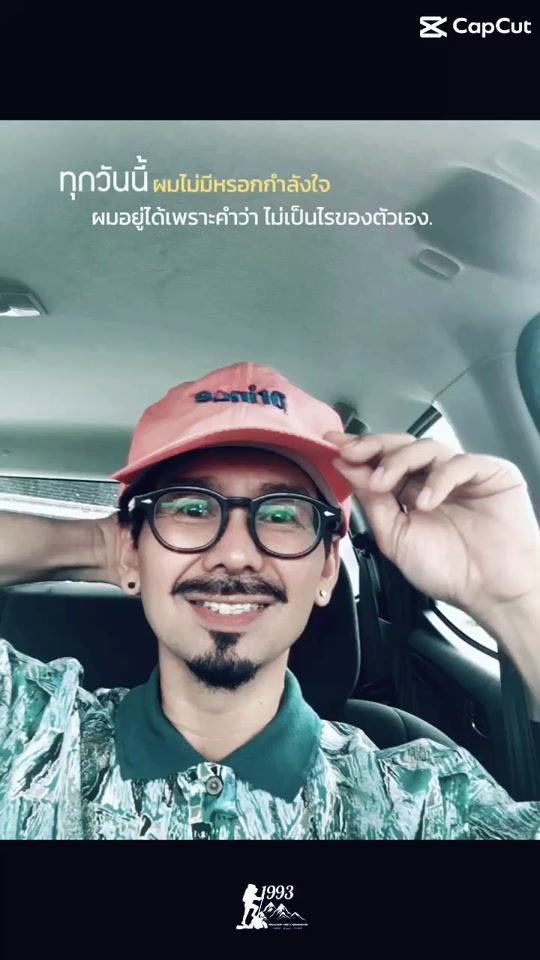 TikTok video thumbnail by katay_raukatin