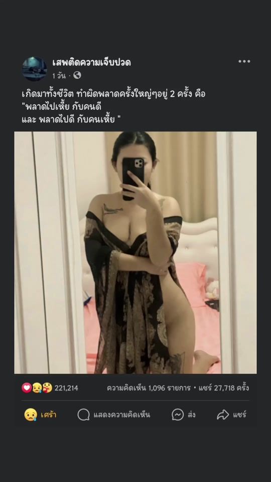 TikTok video thumbnail by sticker.7
