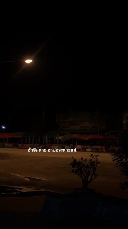 TikTok video thumbnail by noon_x56