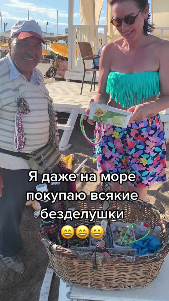 TikTok video thumbnail by merimis5