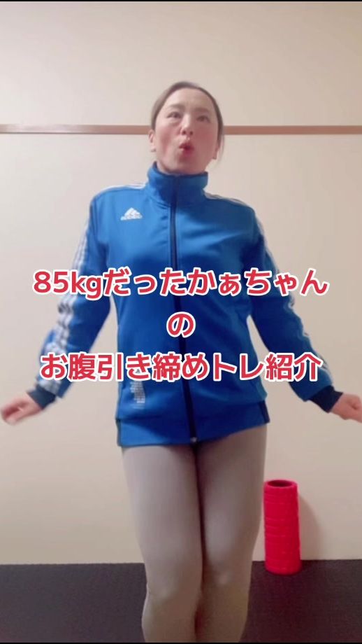 TikTok video thumbnail by sac_ccccchiiiii.diet3