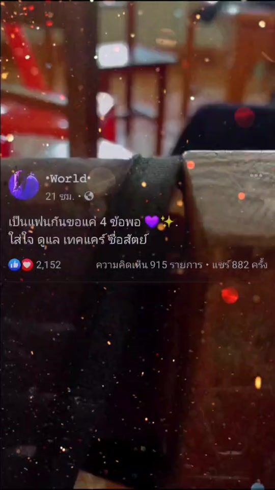 TikTok video thumbnail by tar_1991_