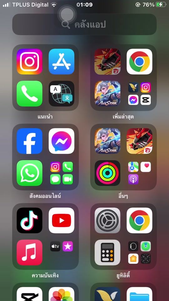 TikTok video thumbnail by jay.vongphakdi