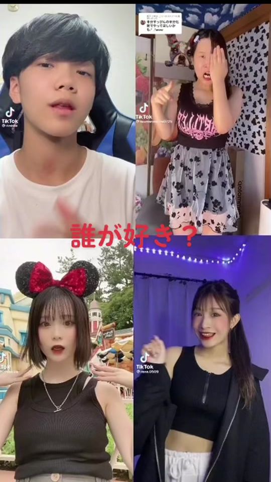 TikTok video thumbnail by kurose_lay