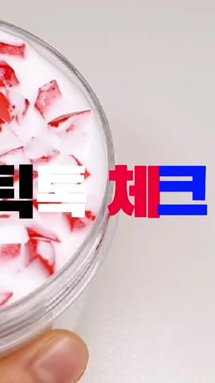 TikTok video thumbnail by bhin2010