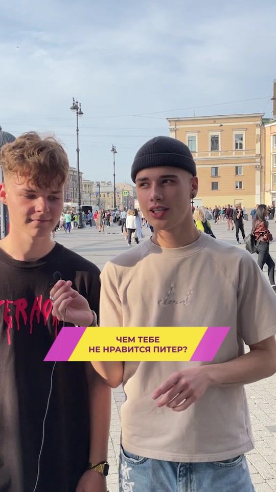 TikTok video thumbnail by pitercheek