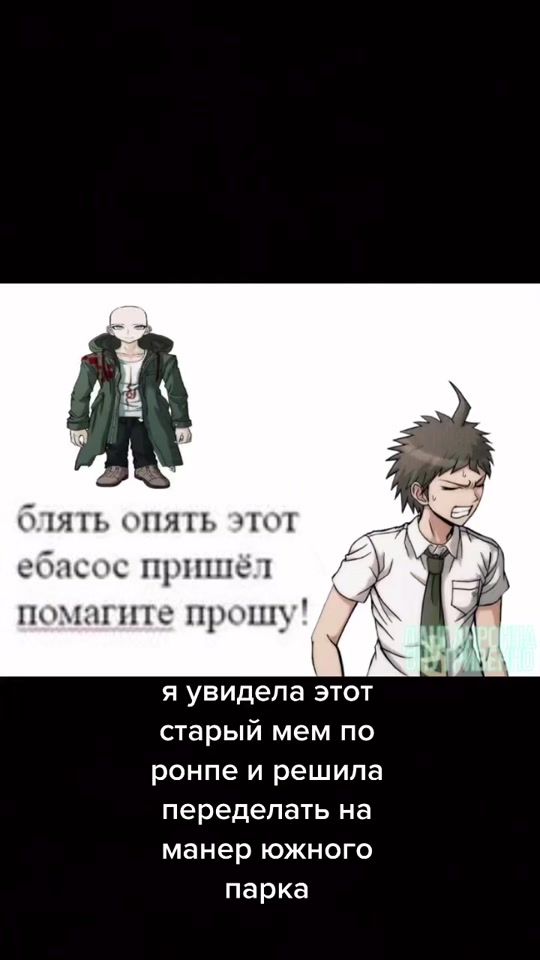 TikTok video thumbnail by meminzoo