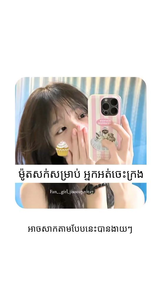 TikTok video thumbnail by annitaa__07